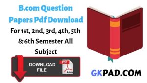 B.com Question Papers 2021 All Semesters & Subject (बी.कॉम मॉडल पेपर्स)