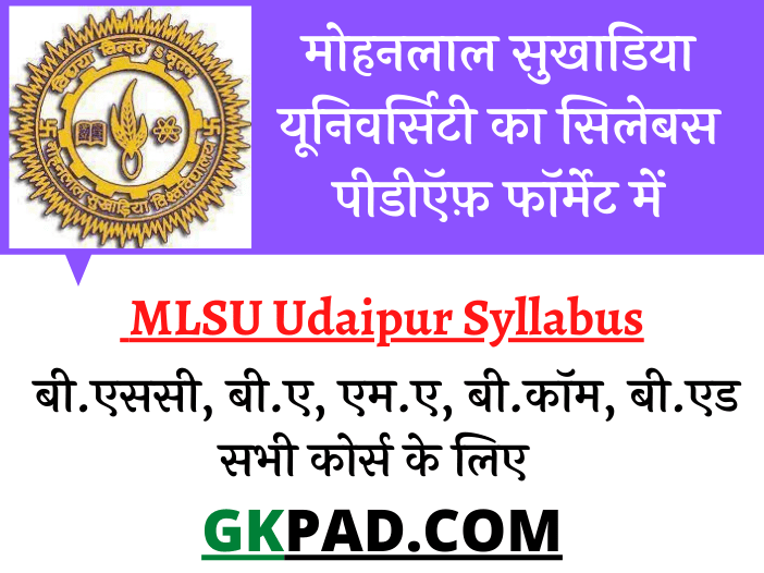 MLSU Syllabus 2023 In Hindi PDF Mohanlal Sukhadia University Udaipur