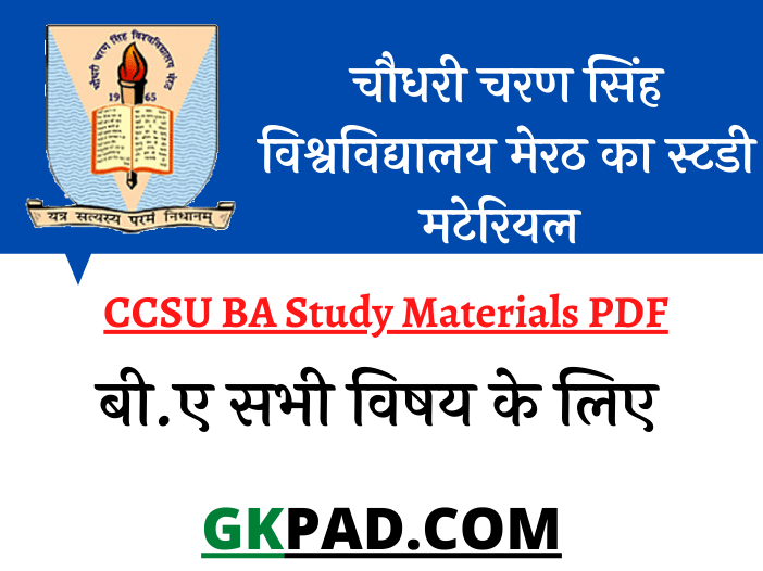 CCSU BA Books 2024 PDF Download Chaudhary Charan Singh University