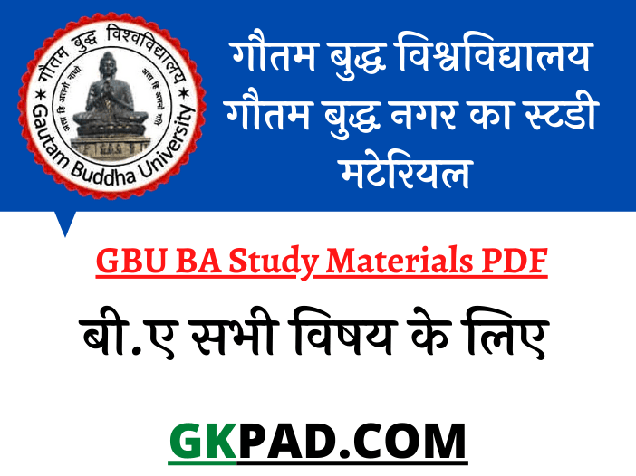 Bu University (6)-min (1) - GKPAD.COM