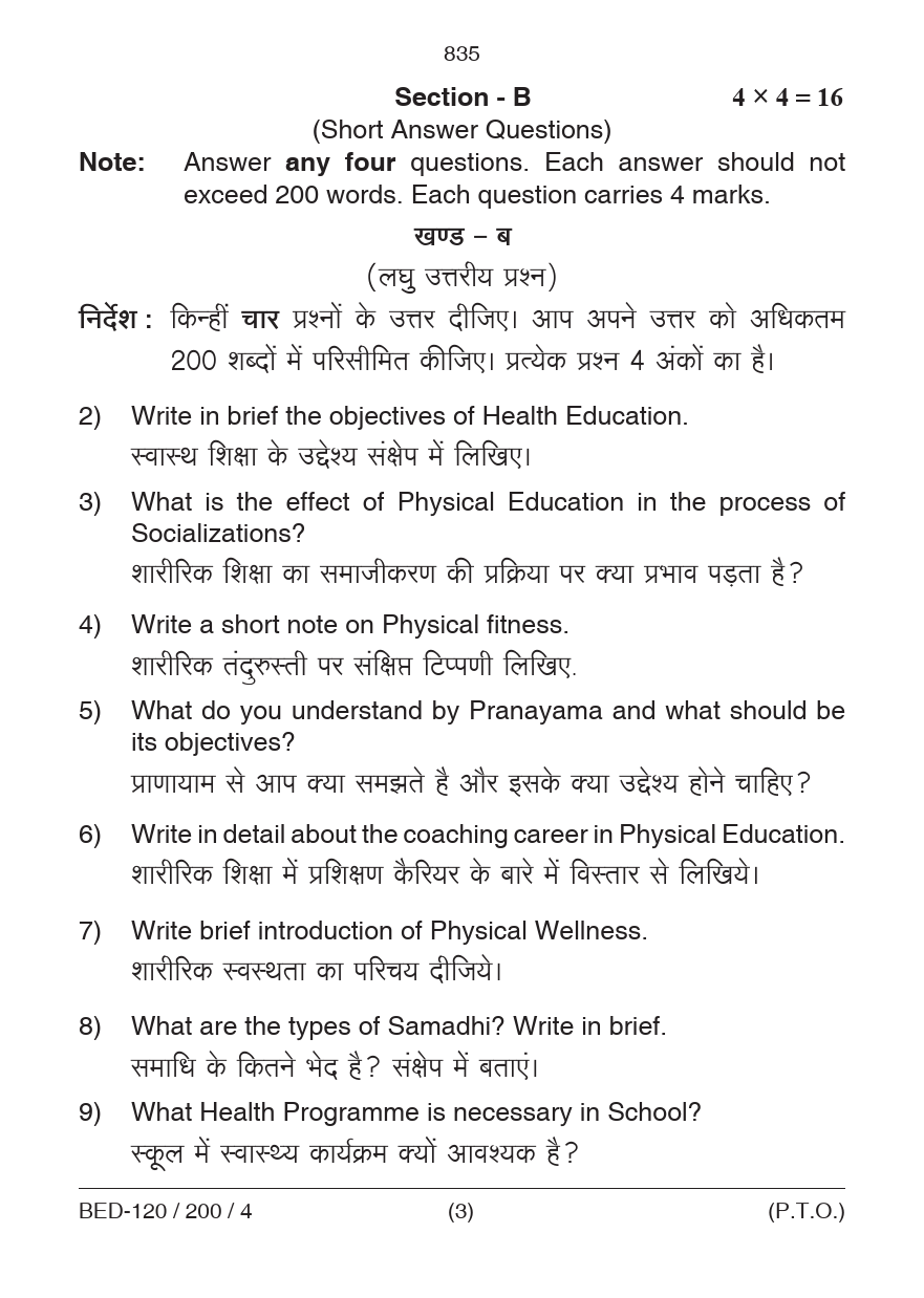 net physical education question paper pdf