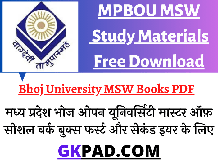 MPBOU MSW Books 2024 PDF (First & Second Year SLM)