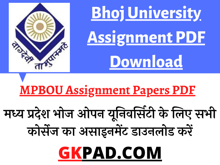 bhoj university assignment 2022 answers pdf