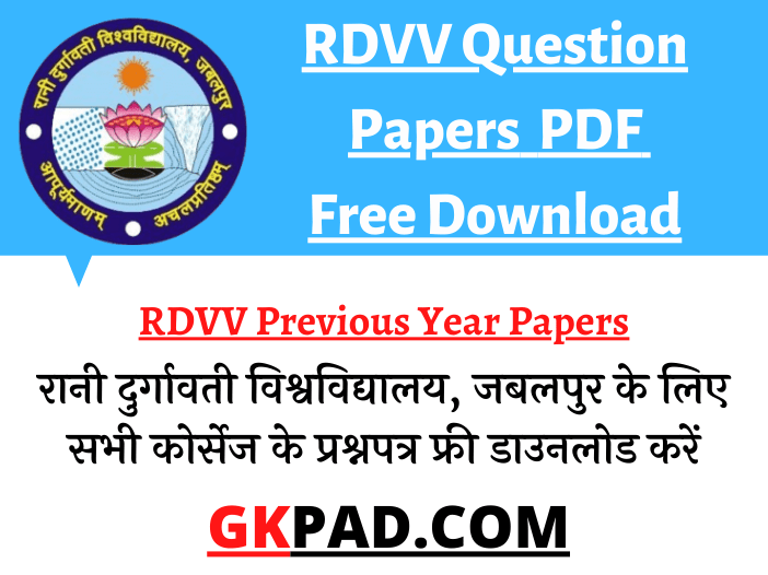 RDVV Question Papers 2024 PDF (Previous Year Papers)