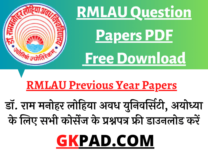 RMLAU Question Papers 2024 PDF (Previous Year Papers)